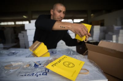 אושר סופית: זה התאריך של הבחירות לרשויות המקומיות