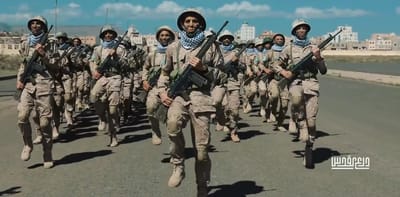 בצעד תימני: צבא החות'ים הוציא שיר על רקע המלחמה