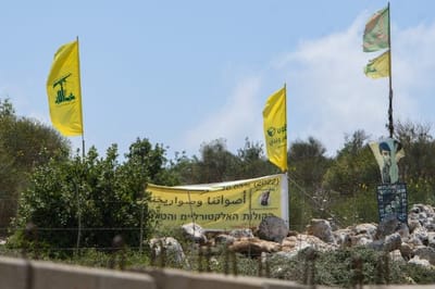 חיזבאללה