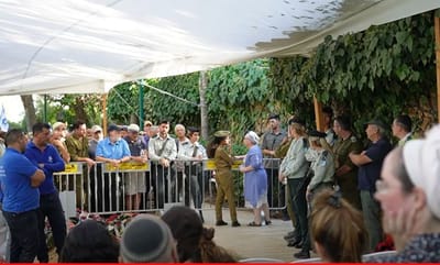 הלוויתו של הרב נערן אשחר הי"ד
