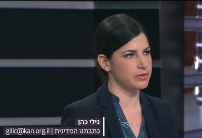 מזל טוב: לזוג העיתונאים נולד ילד