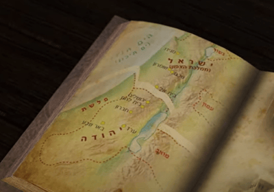 החדשות של היום נכתבו לפני 3000 שנה. צפו