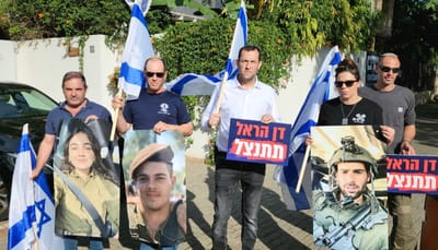 הפגנה מחוץ לביתו של דן הראל: "תתנצל עכשיו"