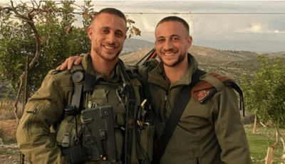 מסירות נפש: סיפור גבורתם של האחים סלוטקי ז"ל