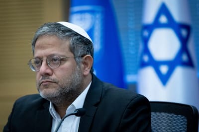 בן גביר