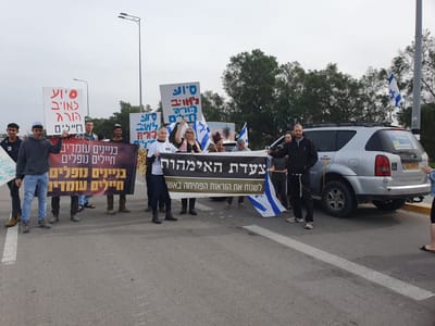 עתירה: לבטל את חסימת המפגינים במעבר כרם שלום
