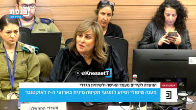 "עברתי ניתוח בעין, מבינה את משפחות החטופים"