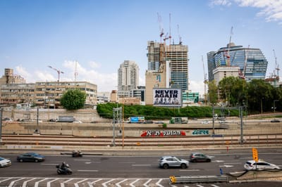יממה שלישית ברציפות: איילון דרום ייחסם לתנועה