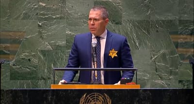 ארדן: "בית הדין בהאג הוכיח לעולם שלקחי השואה לא נלמדו"