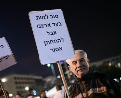 רוצים להצטרף לעם היהודי? אנחנו עדיין ב-6 באוקטובר