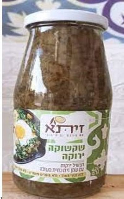 ויסוצקי מודיעה: ריקול על השקשוקה המוכרת