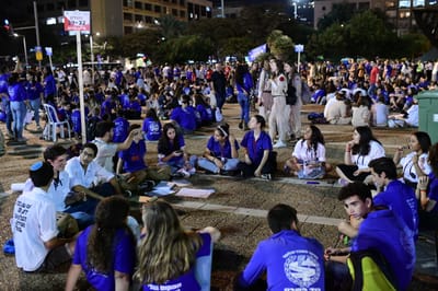 פעילות תנועות נוער בשטח עירוני 