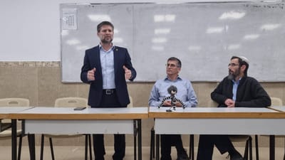 שר האוצר בצלאל סמוטריץ: "ישיבות ההסדר זה 100% תורה וצבא"
