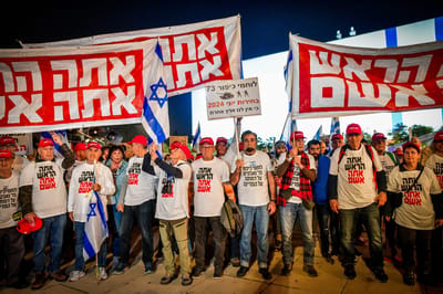 חסימות כבישים בקפלן: ההפגנה הוכרזה כלא חוקית