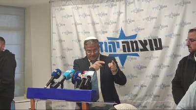 בן גביר, למה לסגור את הר הבית לערביי ישראל?