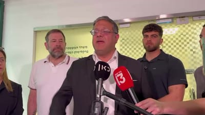 בן גביר על חקירת הלוחם: מזועזע על הזמנתו למח"ש