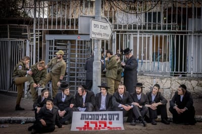 סערת גיוס החרדים: הציונות הדתית שוב נופלת בפח הפרוגרס
