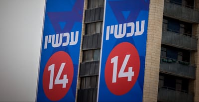 "ערוץ 14 הוזמן לקחת חלק": האקדמיה לטלוויזיה מגיבה לסערה
