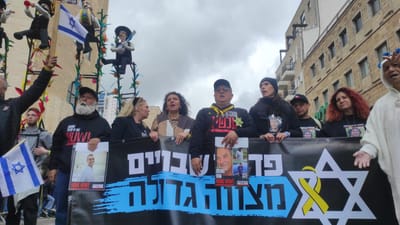 עדלאידע עצוב: משפחות החטופים צעדו בירושלים
