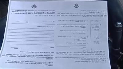 יו"ר תנועת חוזרים להר עוכב על ידי המשטרה