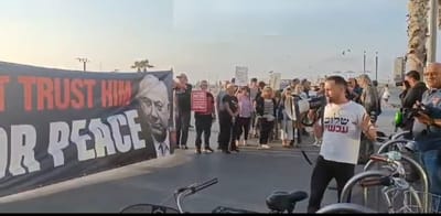 אבסורד: שלום עכשיו מפגינים נגד תקיפה באיראן