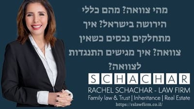 איך נגן על ההורים שלנו לעת זקנה?
