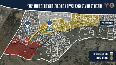 פינוי האוכלוסייה ברפיח: כך זה יעבוד