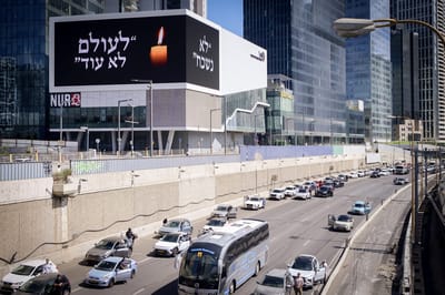 איפה אני ואיפה השואה…?