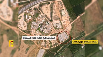 בחיזבאללה טוענים: השמדנו סוללת כיפת ברזל בצפון