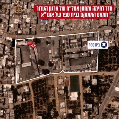 צה"ל: תקפנו חדר מבצעים של חמאס, 15 חוסלו