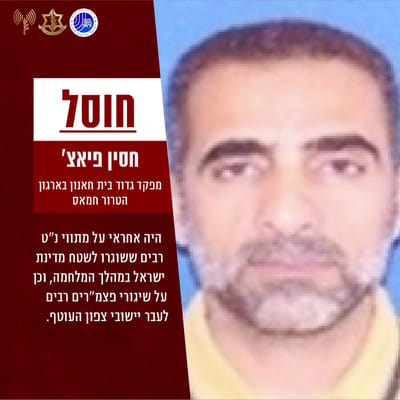 מטווח אפס: צה"ל חיסל את מפקד גדוד בית חאנון