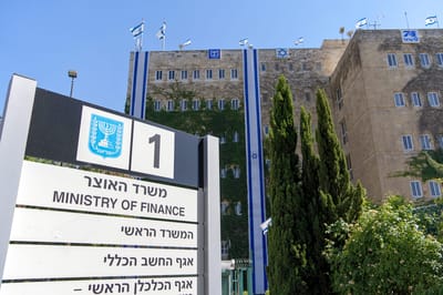 "מערכת הביטחון בלחץ בשל הדיון על הגדלות הרמטכ"ל"