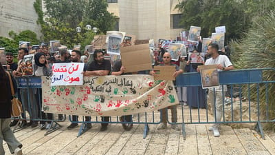 הפגנה באונ' העברית: "ברוח ודם נפדה את אל אקצא"