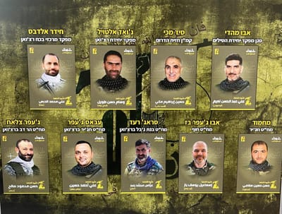 גלנט חושף: מעל 300 מחבלי חיזבאללה חוסלו