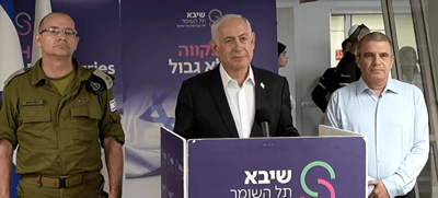 נתניהו: כששמעתי שהיהלום בידינו – הלב התרחב בגאווה