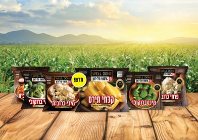 רשת הקצביות "וול דאן": הרחבת פעילות והשקת סדרה טבעונית