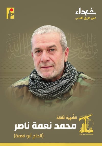מכה קשה: חיזבאללה אישר את מות המפקד הבכיר
