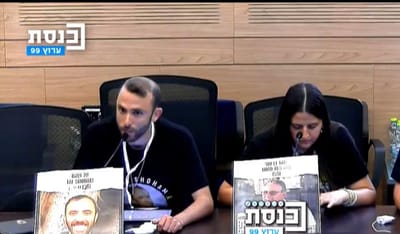 "אמא, כולנו עומדים למות, כשאבא יחזור הוא יהיה זקן?"