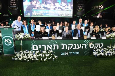 לראשונה: 6 סטודנטים עם מוגבלות שכלית קיבלו תואר ראשון