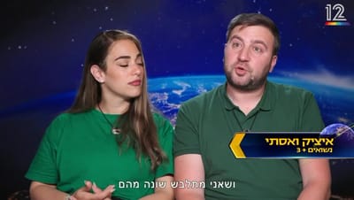 המתמודד החרדי במרוץ: "ההורים לא שמחים שאני בטלוויזיה"