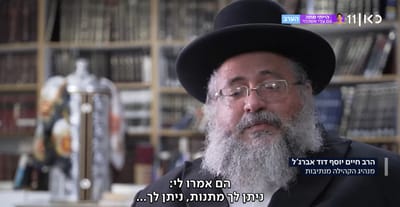 הרב שיוצא לדרך חדשה ומאשים: בש"ס גוזלים את כספי הילדים