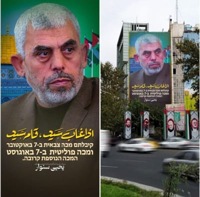 האיום החדש של איראן: "המכה קרובה"
