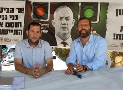 ראשי ההתיישבות: אסור לקחת את החוק לידיים