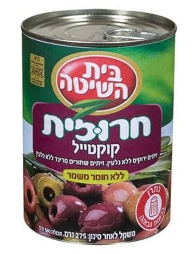 כתוצאה מפגם בייצור: ריקול על מוצר הזיתים הפופולרי