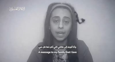 עדן ירושלמי שנרצחה במסר מצמרר למשפחתה. צפו