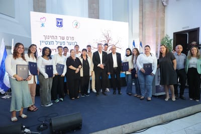 כבוד למגזר: 3 סרוגים זכו באות שר החינוך לנוער מתנדב