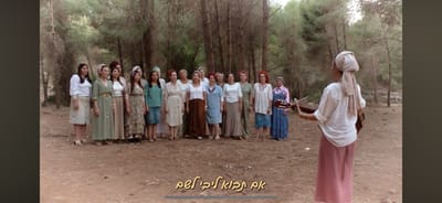 "אני חוזרת לעבר, לא פוחדת מהזמן": להיות מתמודדת נפש דתייה