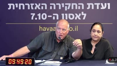 אם התצפיתנית בעדות מצמררת: "היא אמרה שתהיה חטיפת מחבלים"