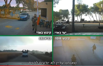 צפו: היום שלא נגמר – דקה אחרי דקה. פרק 1