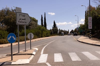 פיקוד העורף מקל בהנחיות לתושבי הגולן והכרמל